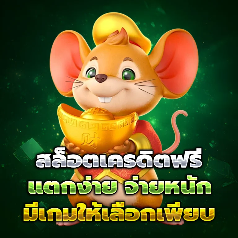 xo268 เว็บตรง