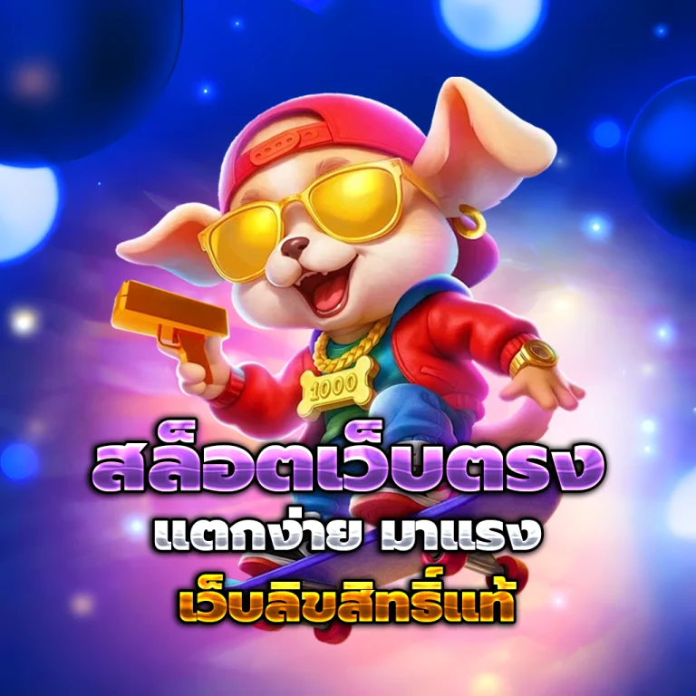 xo268 สล็อต